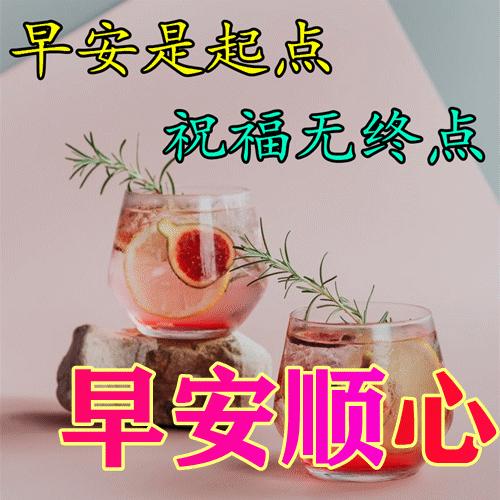 端午节快到了祝福正能量短句,端午节祝福语录正能量图片