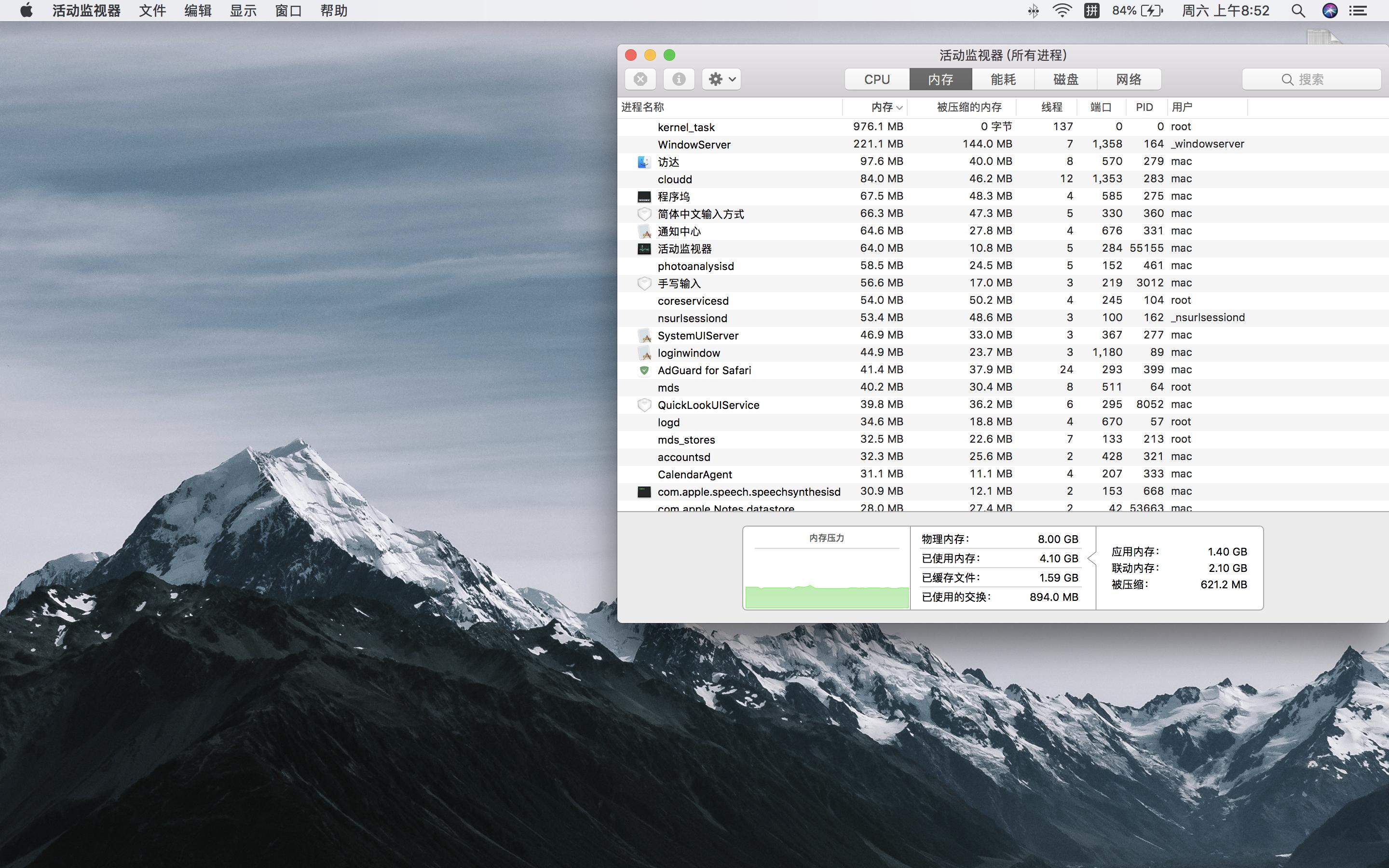 内存8个g的手机够用吗,12g运行内存的笔记本怎么样