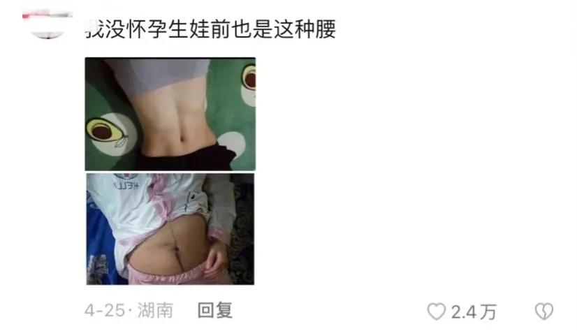 高度近视怀孕危险吗,高度近视生孩子有失明的案例吗