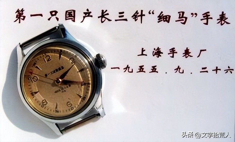 那些年我们用过的产品,那些年我们的奢侈品