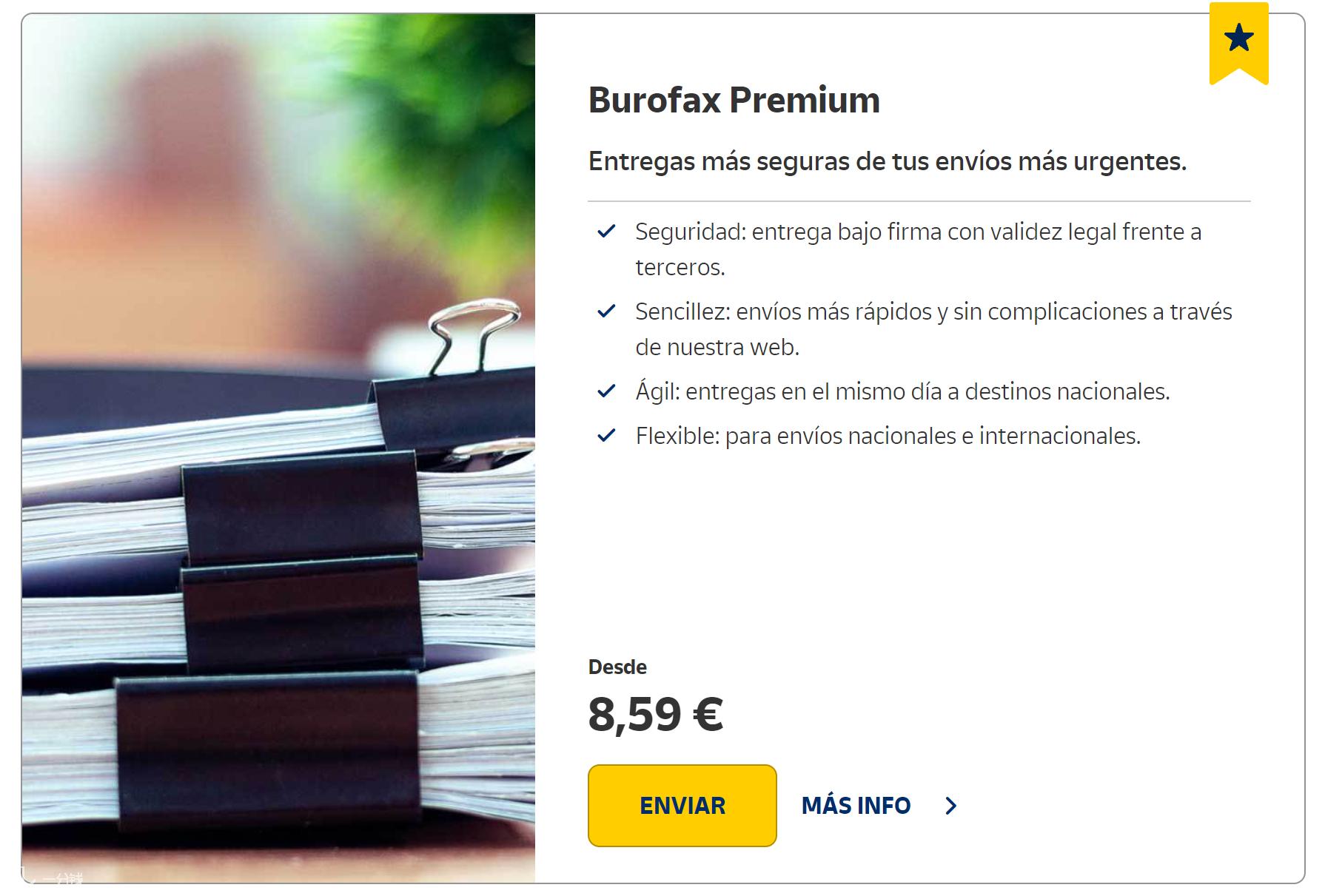 西班牙邮局寄信,西班牙寄件攻略