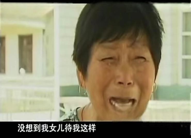 2010年,母亲为600万房产将女儿送进精神病院,声称:我是在救她