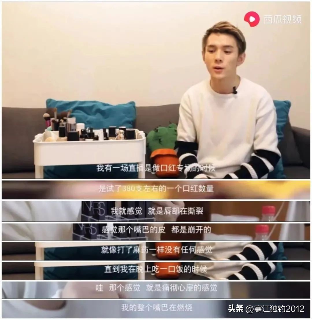 消失109天再复出，李佳琦彻底变了