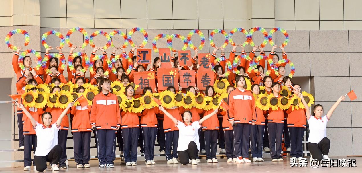 湘北女校经典诵读:宣贯*党**的二十大精神传承中华优秀传统文化