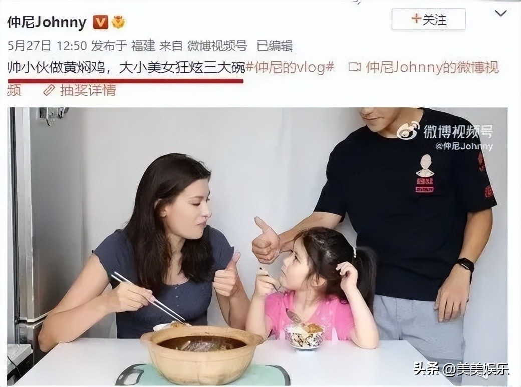 网红仲尼塌房！婚内多次出轨，恶臭言论也被扒出来