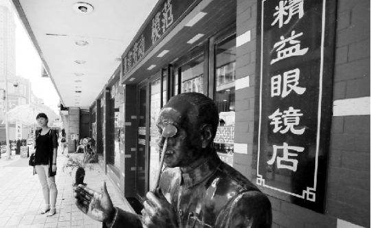 武汉老掌故——武汉名店