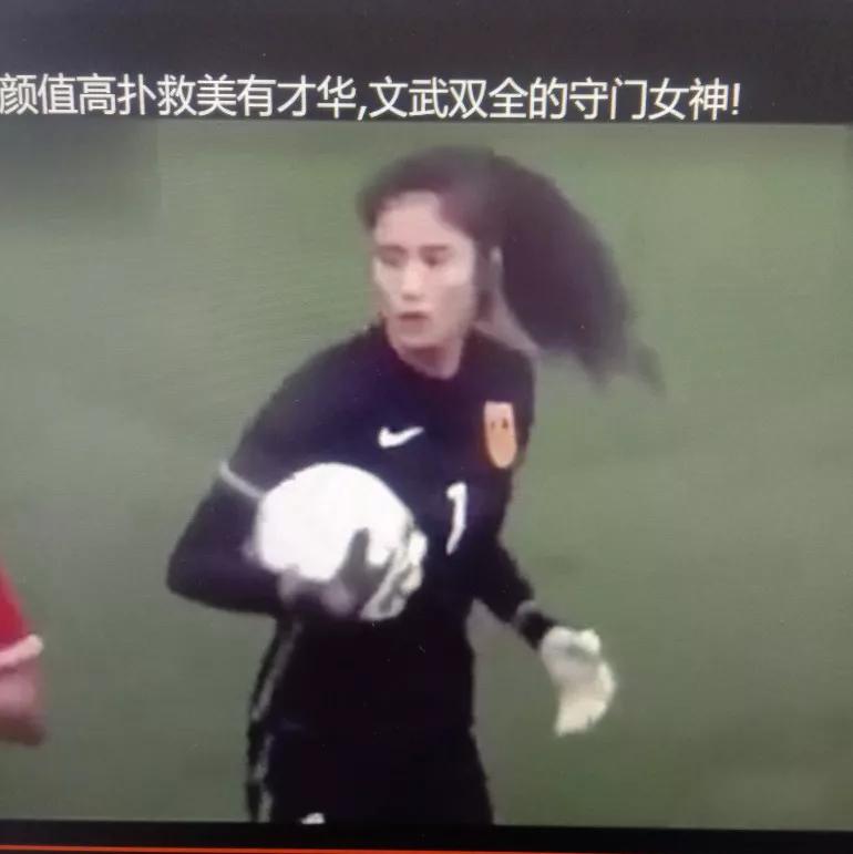 中国男足vs中国女足,中国男足对中国女足