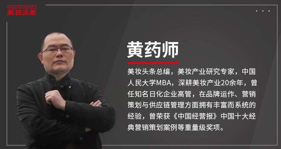 云南白药牙膏行业背景和市场现状,云南白药如何应对牙膏销量下滑