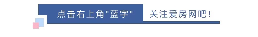 270度观景阳台大平层五房,270度全观景阳台户型加推