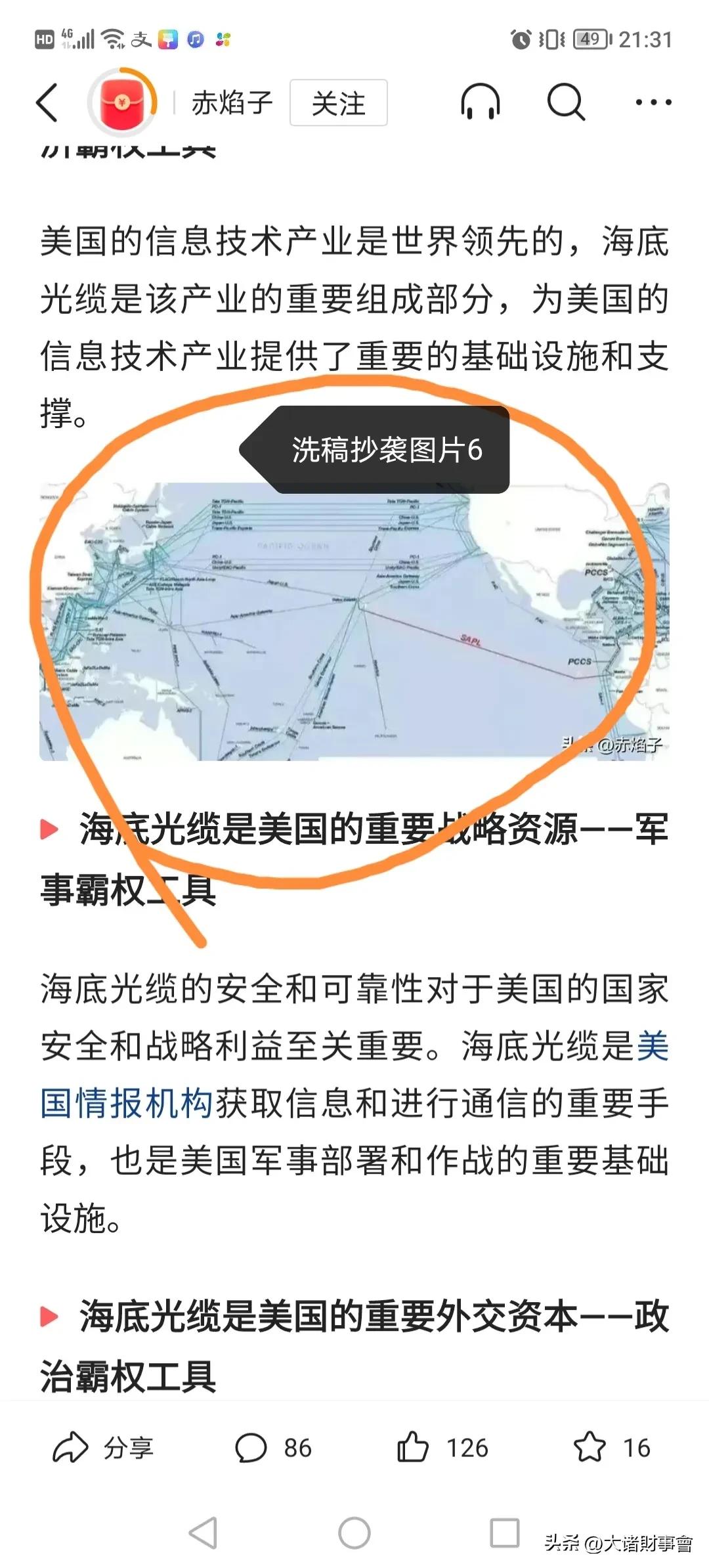 自媒体只发微头条能存活多久,自媒体微头条和写文章