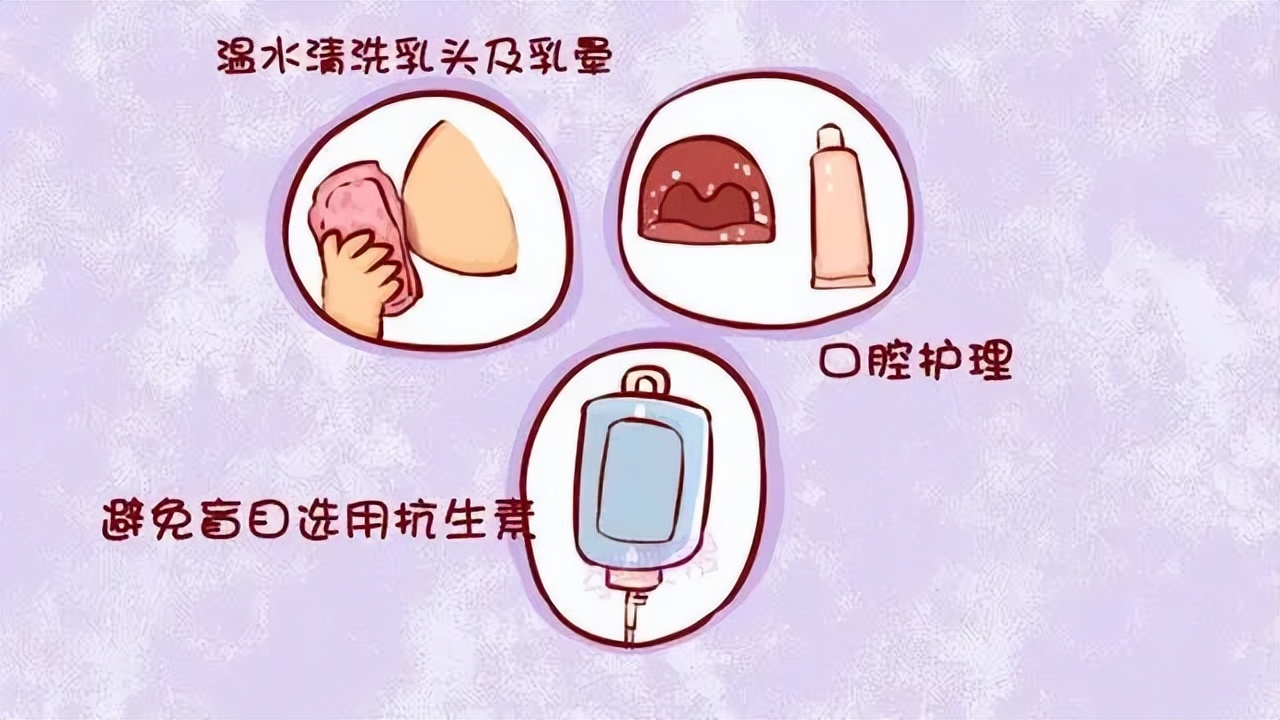 专爱欺负老人和孩子的鹅口疮