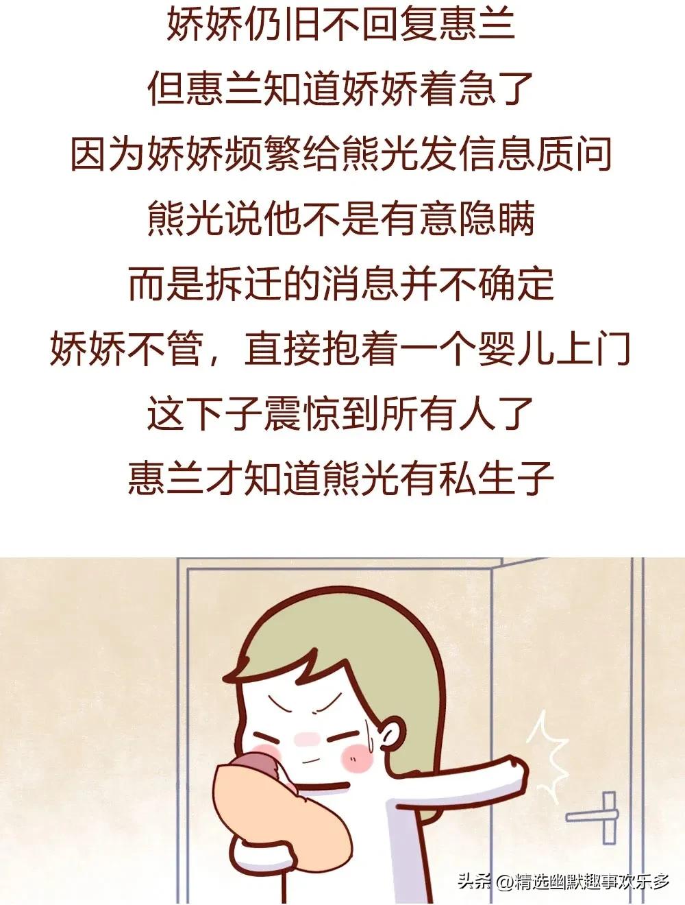 我修改了老公的微信昵称，30分钟后，我们离婚了