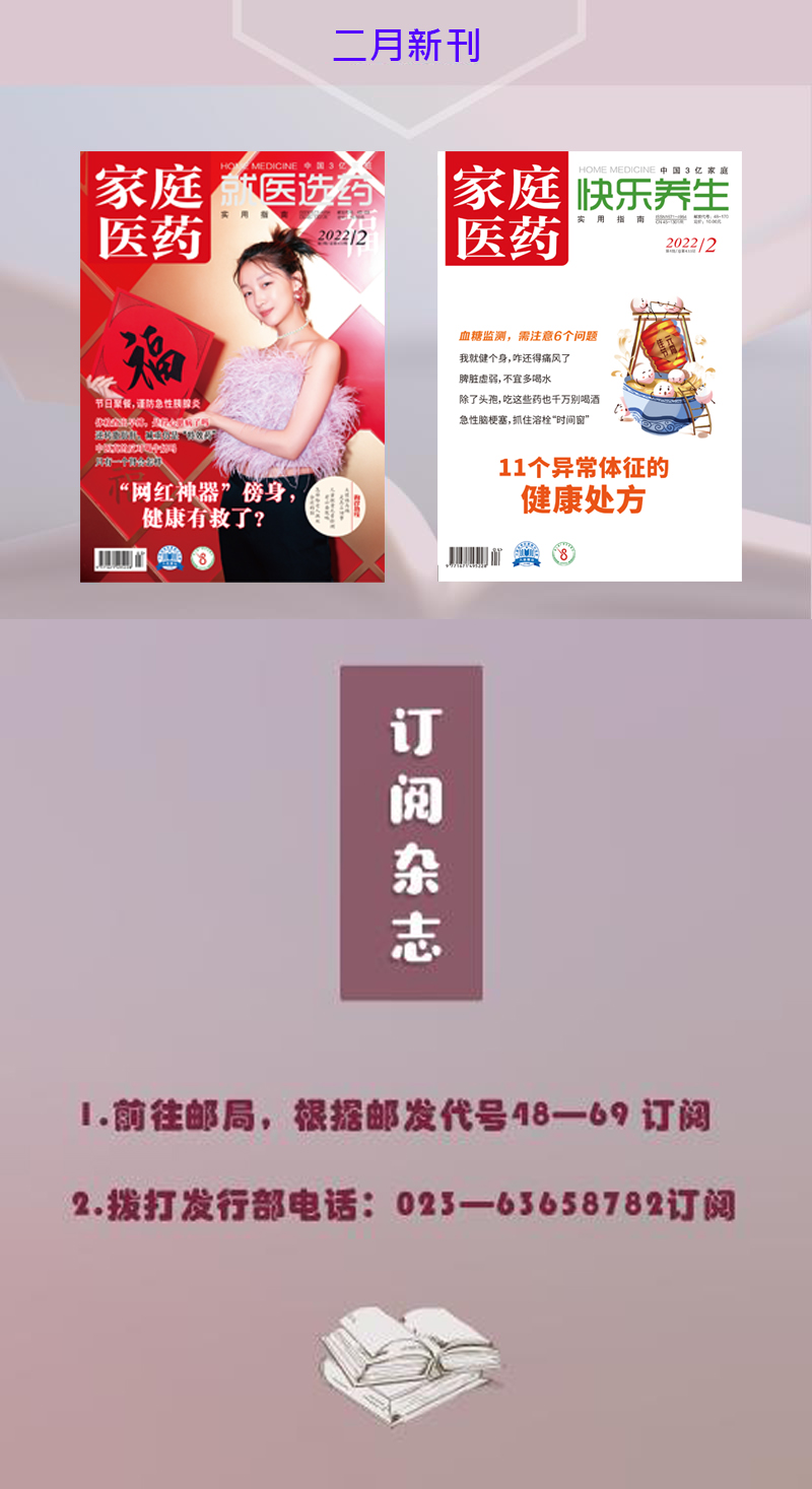 六十左右老年人胆结石,60多岁胆结石的自愈经历