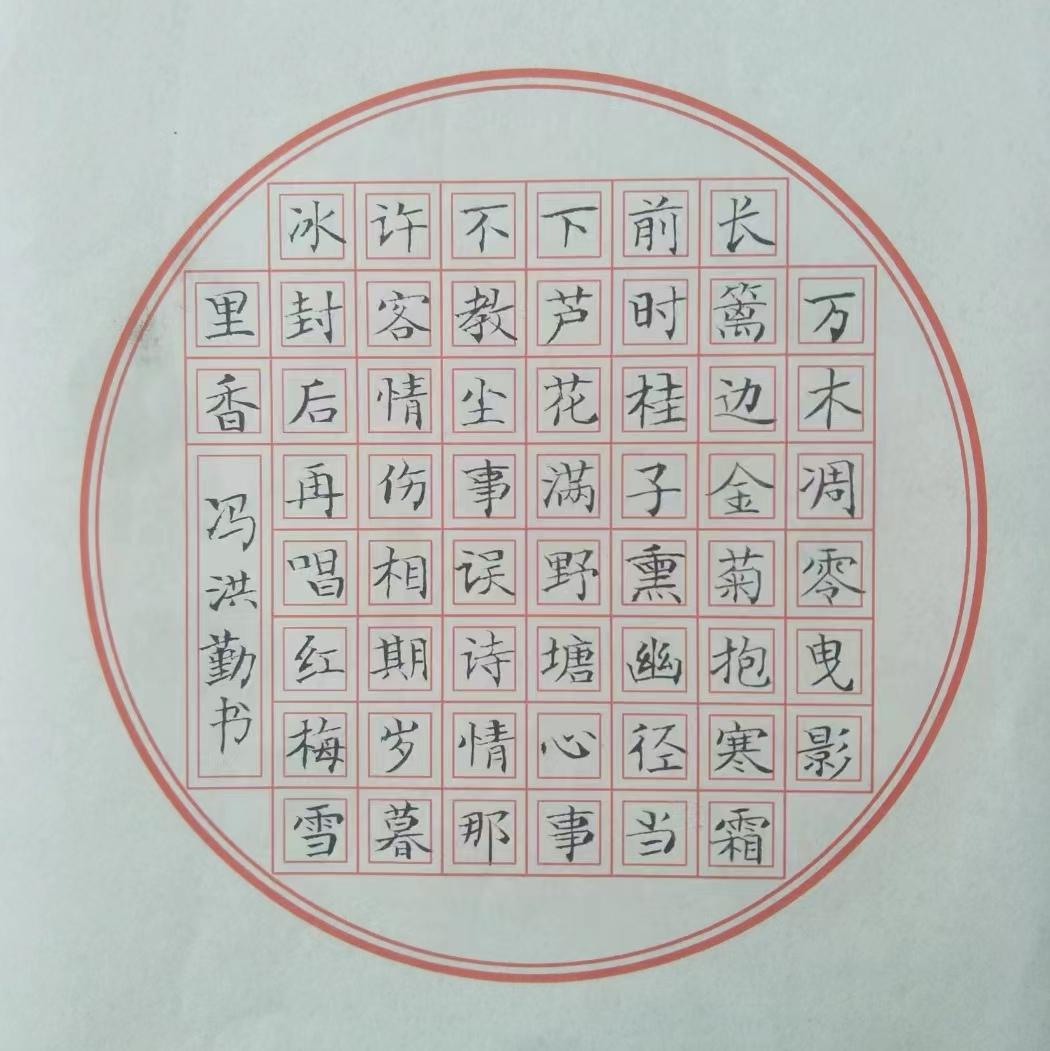 花洲诗苑/众友合辑第31期深切悼念邓州才女耿秀丽*白云朵朵专刊