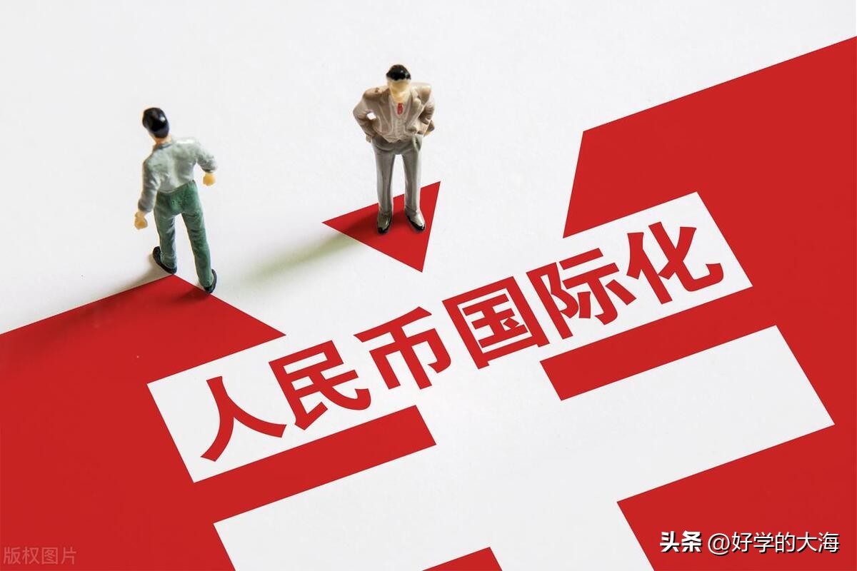 昔日《财经》主笔马国川：美元信用，坚挺，人民币取代需约55年