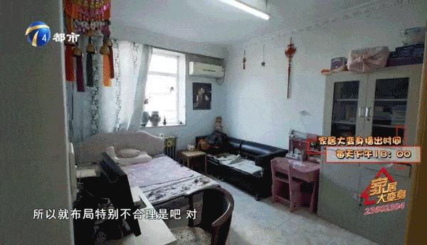 20平出租屋卧室客厅一体改造,60平两室一厅怎么改造