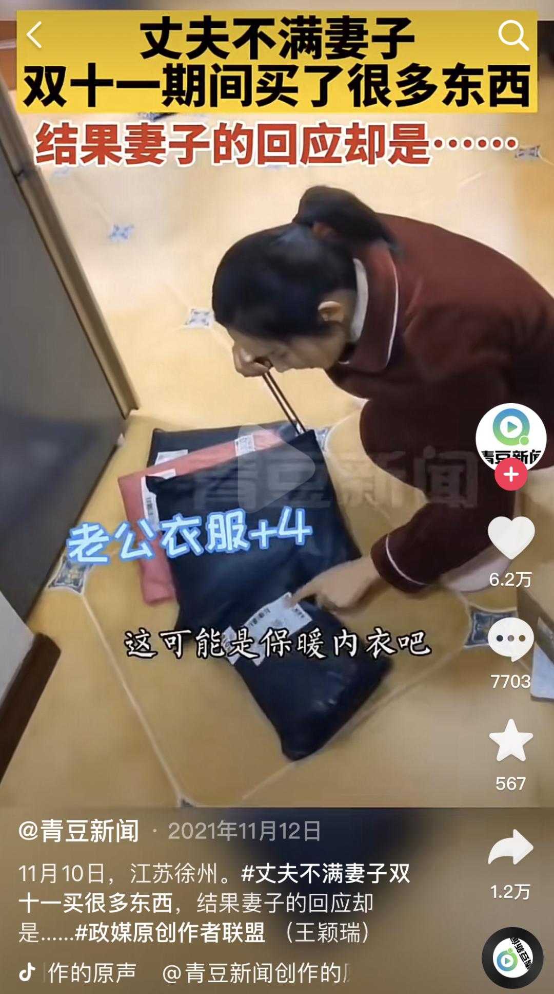 流水线公主怼人,流水线公主自信