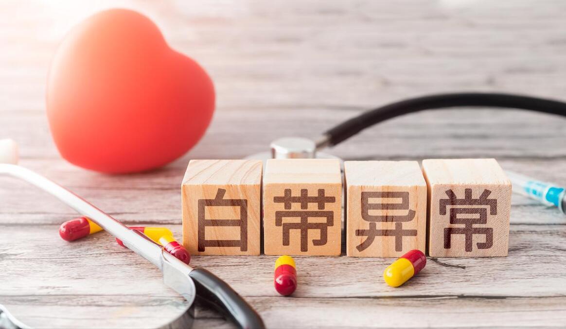 妇科专家外阴痒是什么原因,妇科潮湿是怎么回事