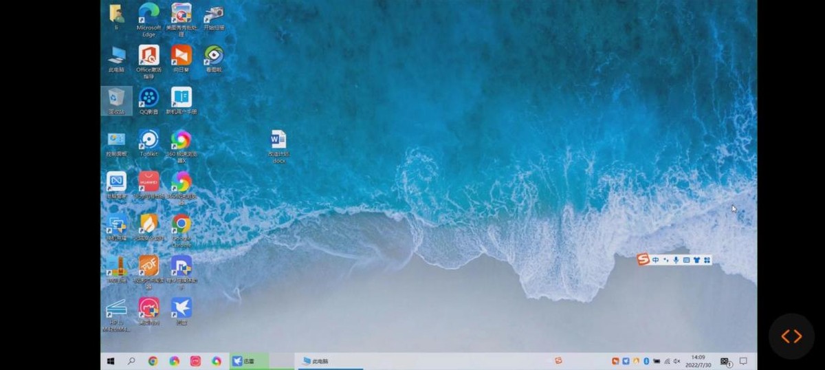 向日葵智能插座如何设置,向日葵插座智能控制