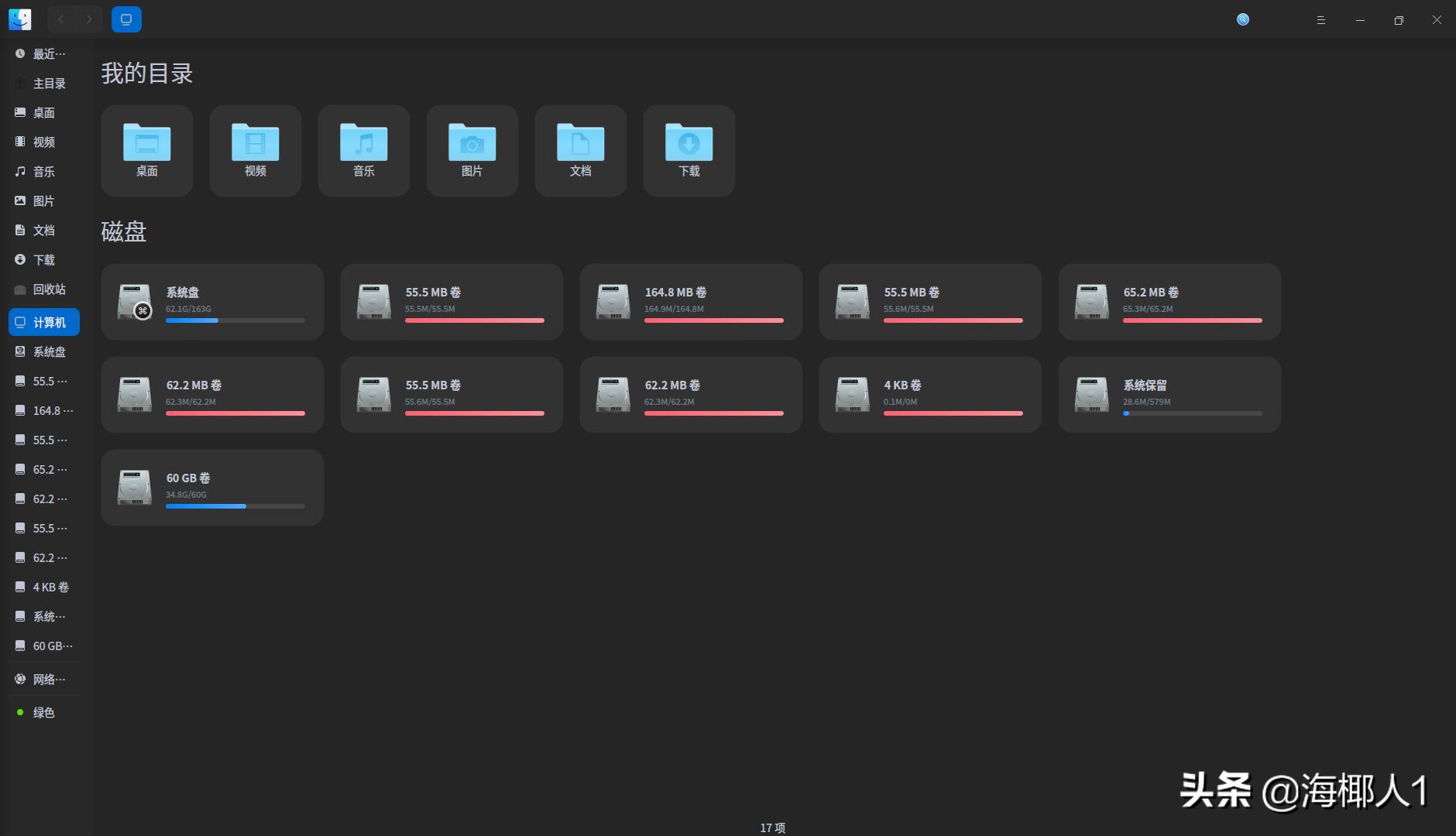 linuxpython编程入门,python开发用mac行吗