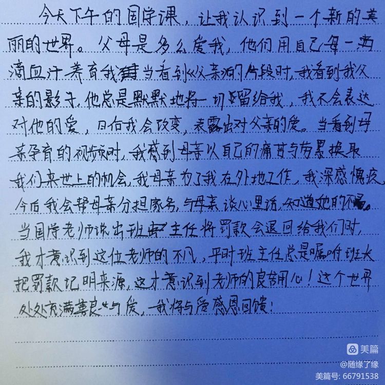 壹山窑禅院亲子夏令营招生简章