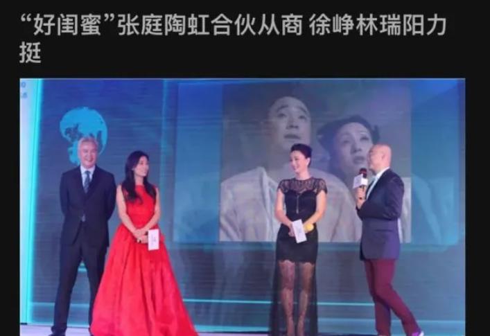 娱乐圈里的闺蜜情到底有多假,娱乐圈真正的五对闺蜜盘点