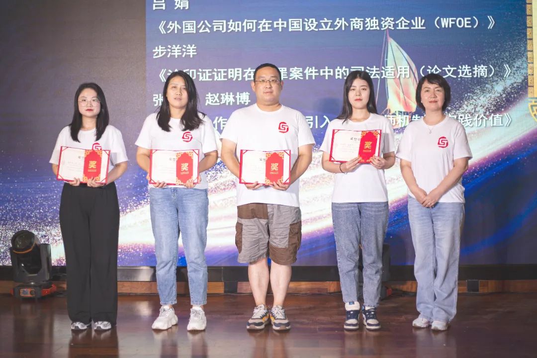 北京律师事务所年会,北京律所年会