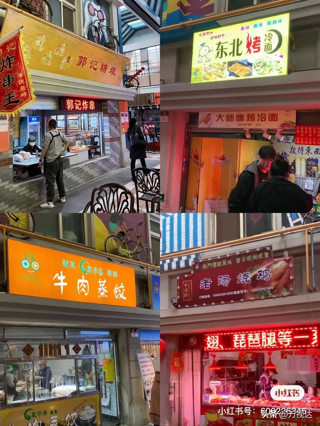 天津美食必去的十大街,一日游必去的美食街