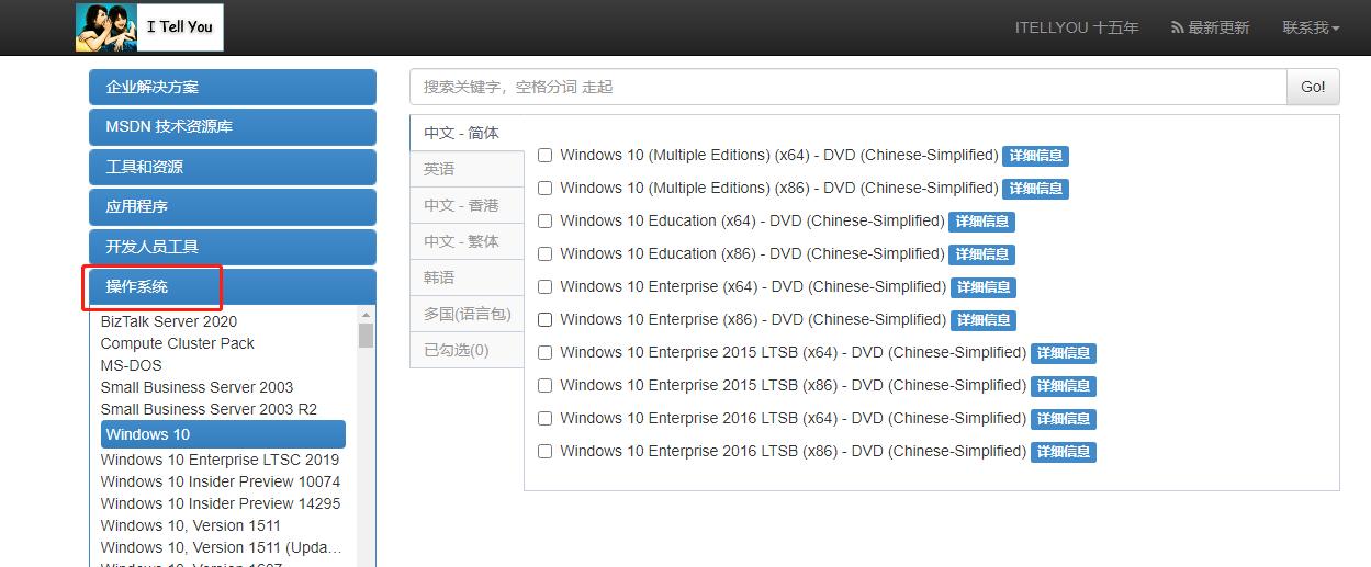 优启通u盘win10系统安装教程图解,怎么用u盘安装win10纯净原版系统