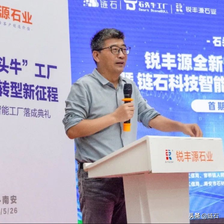 聚焦生产线投产,聚焦开业盛典