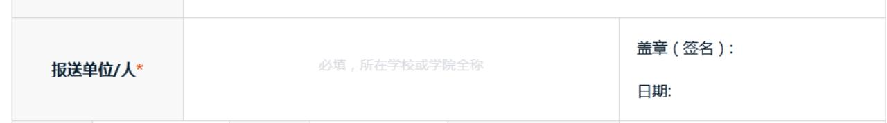 第七届湖南省网络视听大赛公布,湖南省网络视听节目大赛申报系统