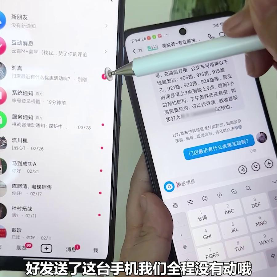 24小时在线客服为您提供服务,24小时在线客服好吗