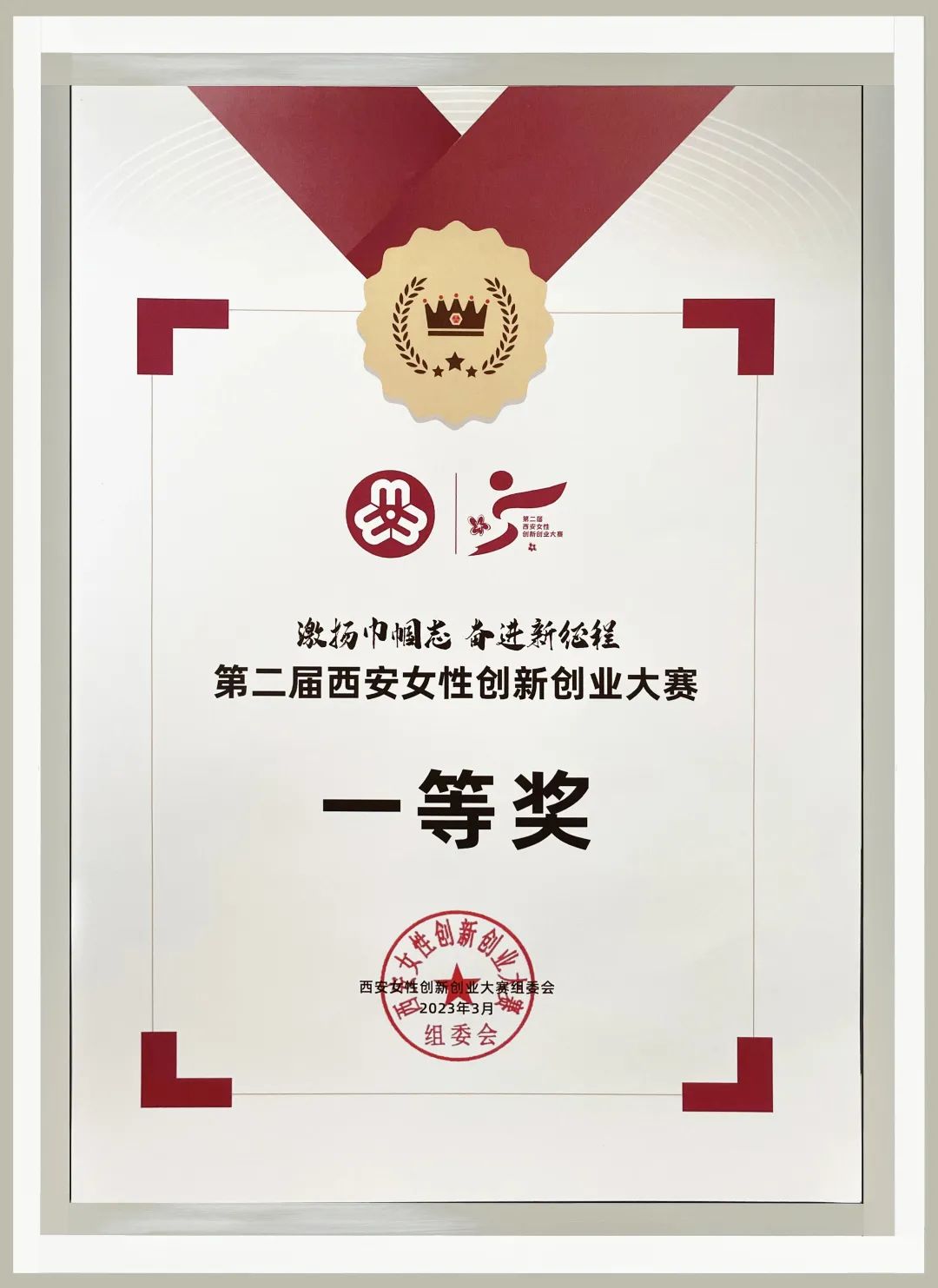 雅兰寝饰,雅兰寝饰羽绒被