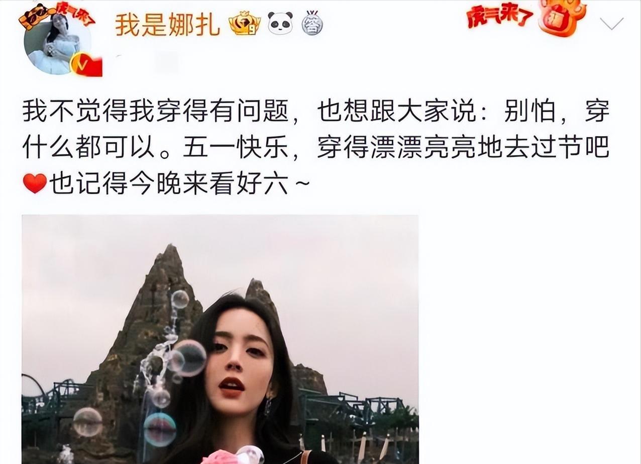 赵露思坐姿瑜伽裤穿搭,穿瑜伽裤上街合适吗