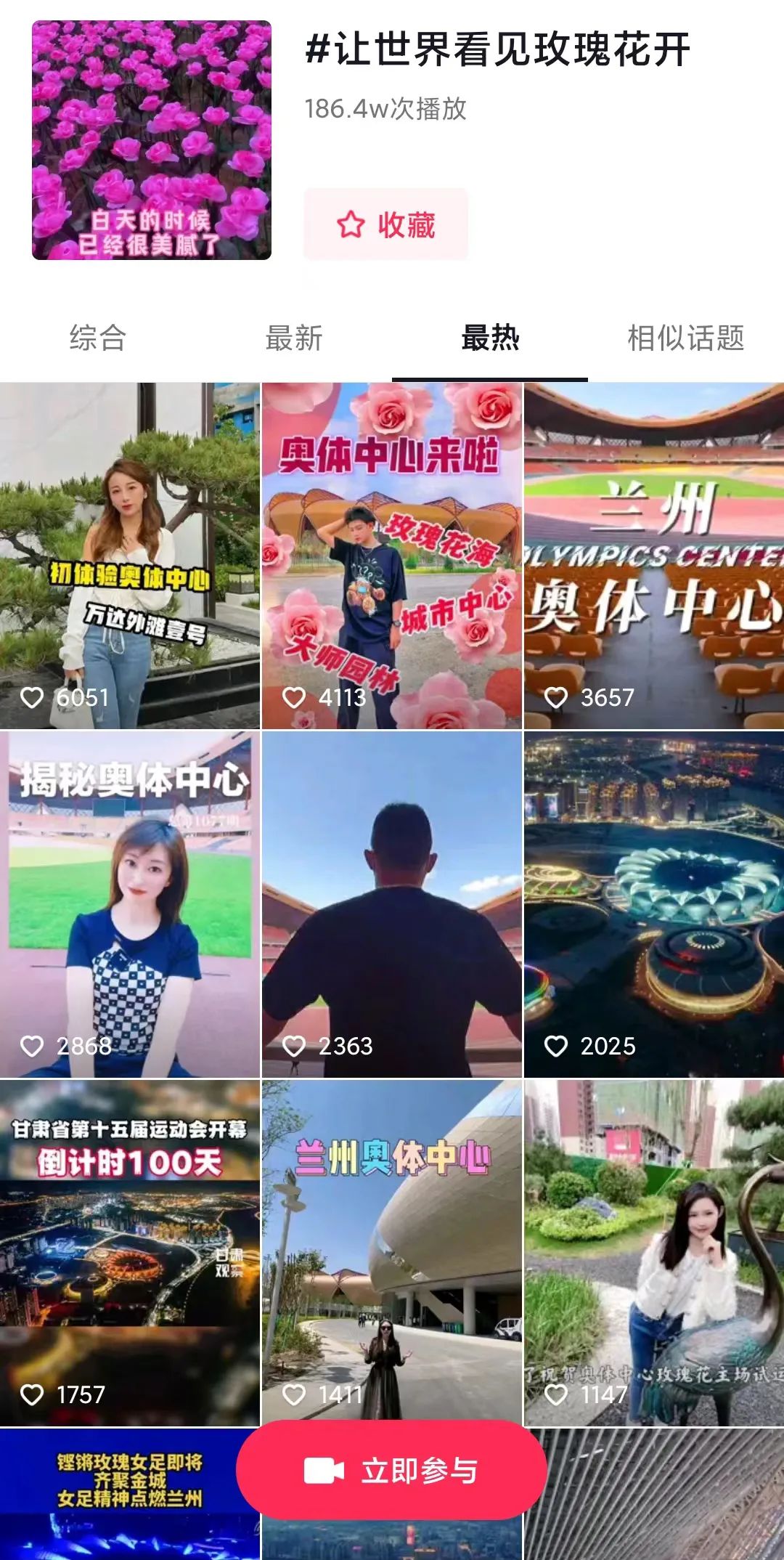 刘爱玲女足中场大师,女足刘爱玲个人简历