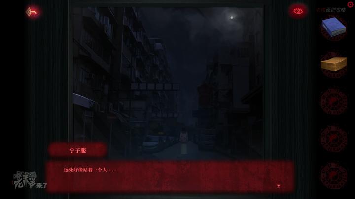 校园纸嫁衣游戏解谜攻略,纸嫁衣中式剧情解谜第一关怎么过