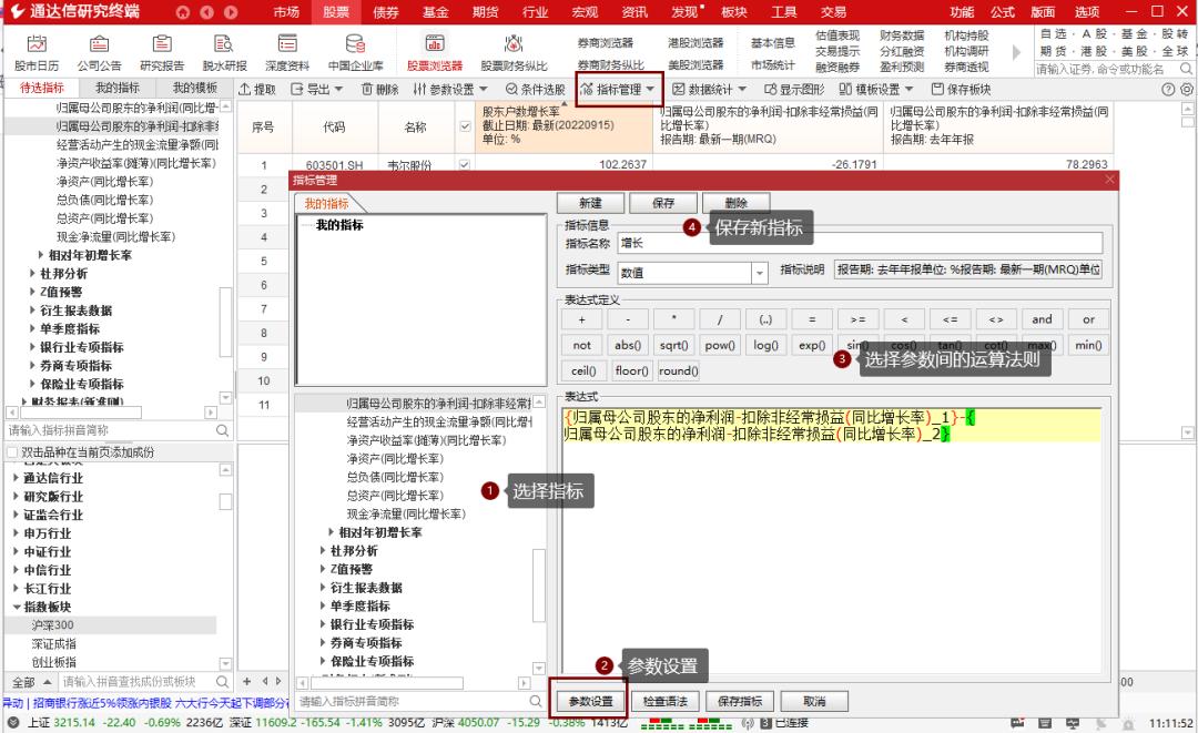投研工具,股市投研报告比较好的网站