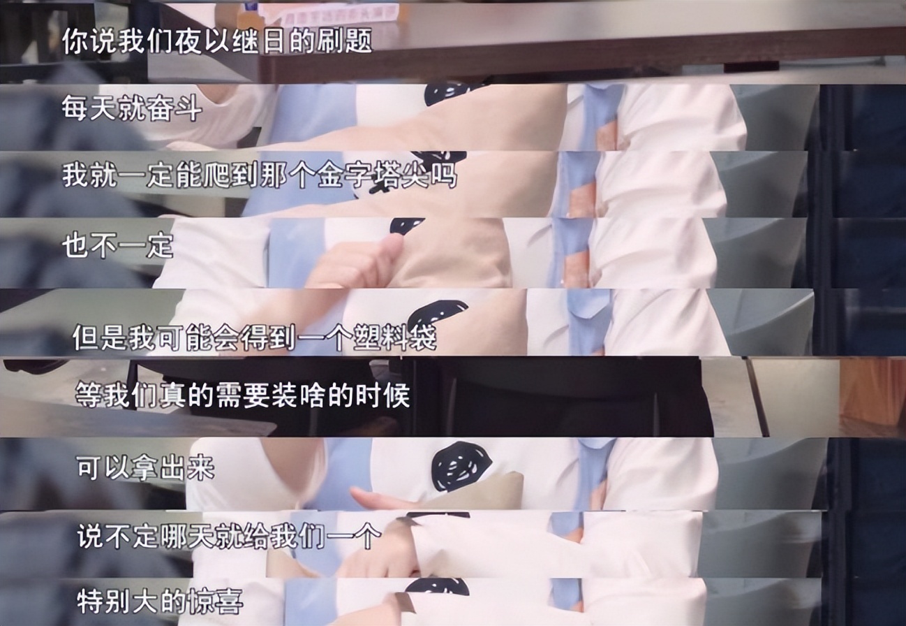 李雪琴看了什么书,听了李雪琴演讲的收获