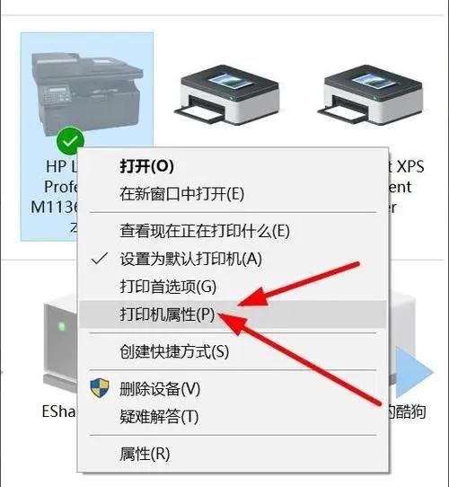 mac连接windows打印机,mac怎么共享打印机