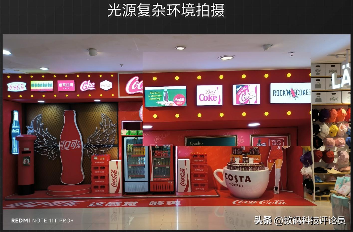 redminote11tpro深度评测,redminote11tpro+评测