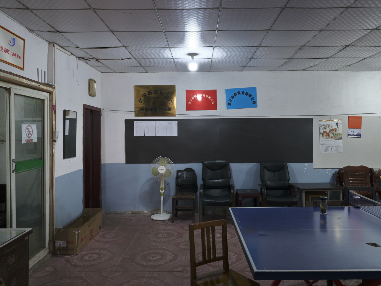 大武汉系列之武汉印染厂,武汉针织服装厂2020