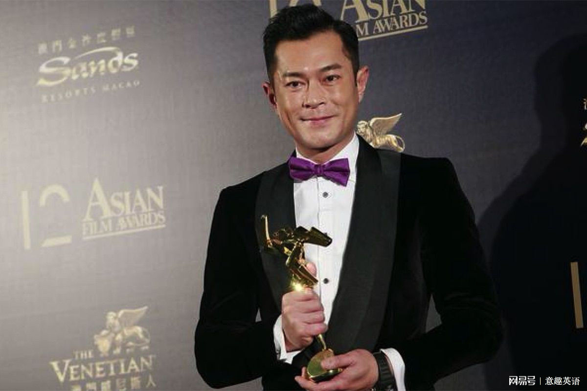 香港电影金像奖最佳女主角历届,历届电影金像奖最佳男主角颁奖