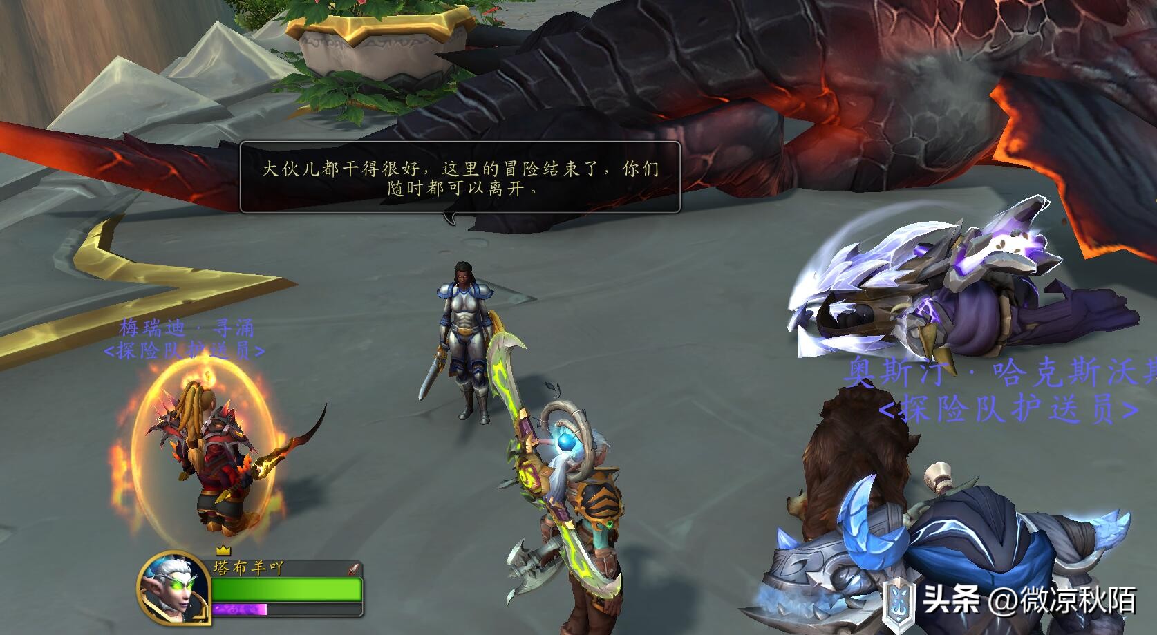 魔兽世界亚服科技刷本,魔兽世界刷本升级黑科技