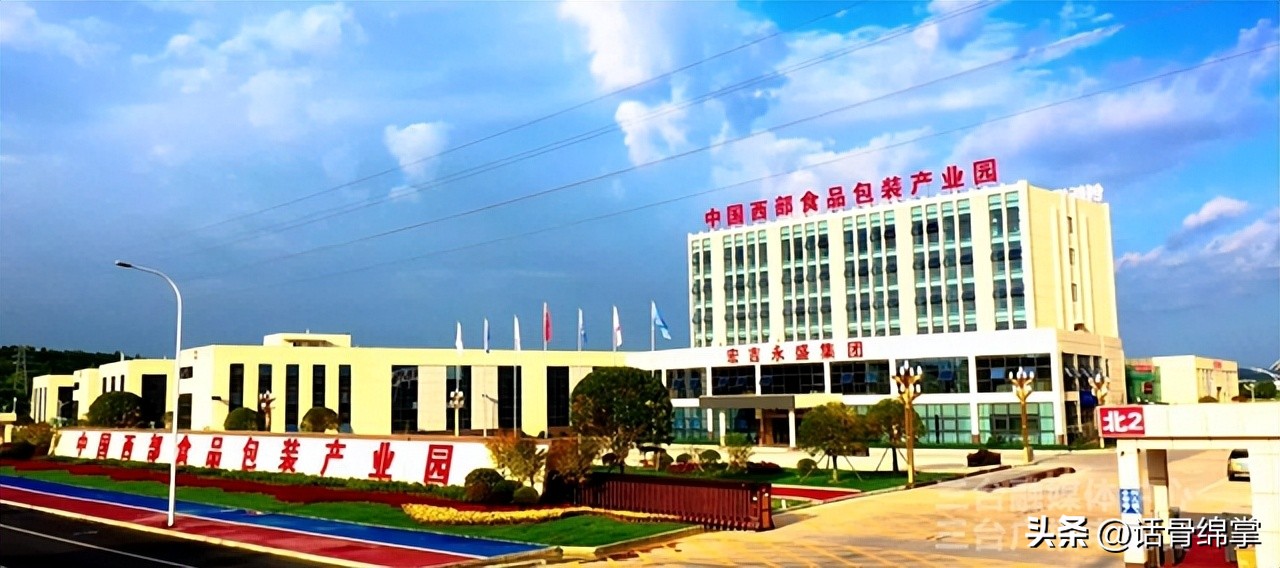 三台2个国家级农业产业园区,三台县有几个国家级农业产业园