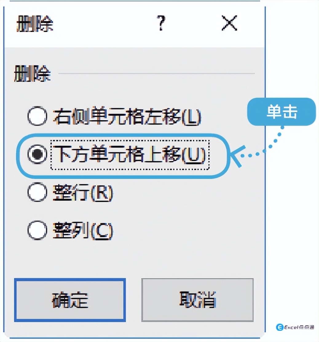 excel怎么用函数自动删除空白行,删除空白行excel怎么重新排列序列