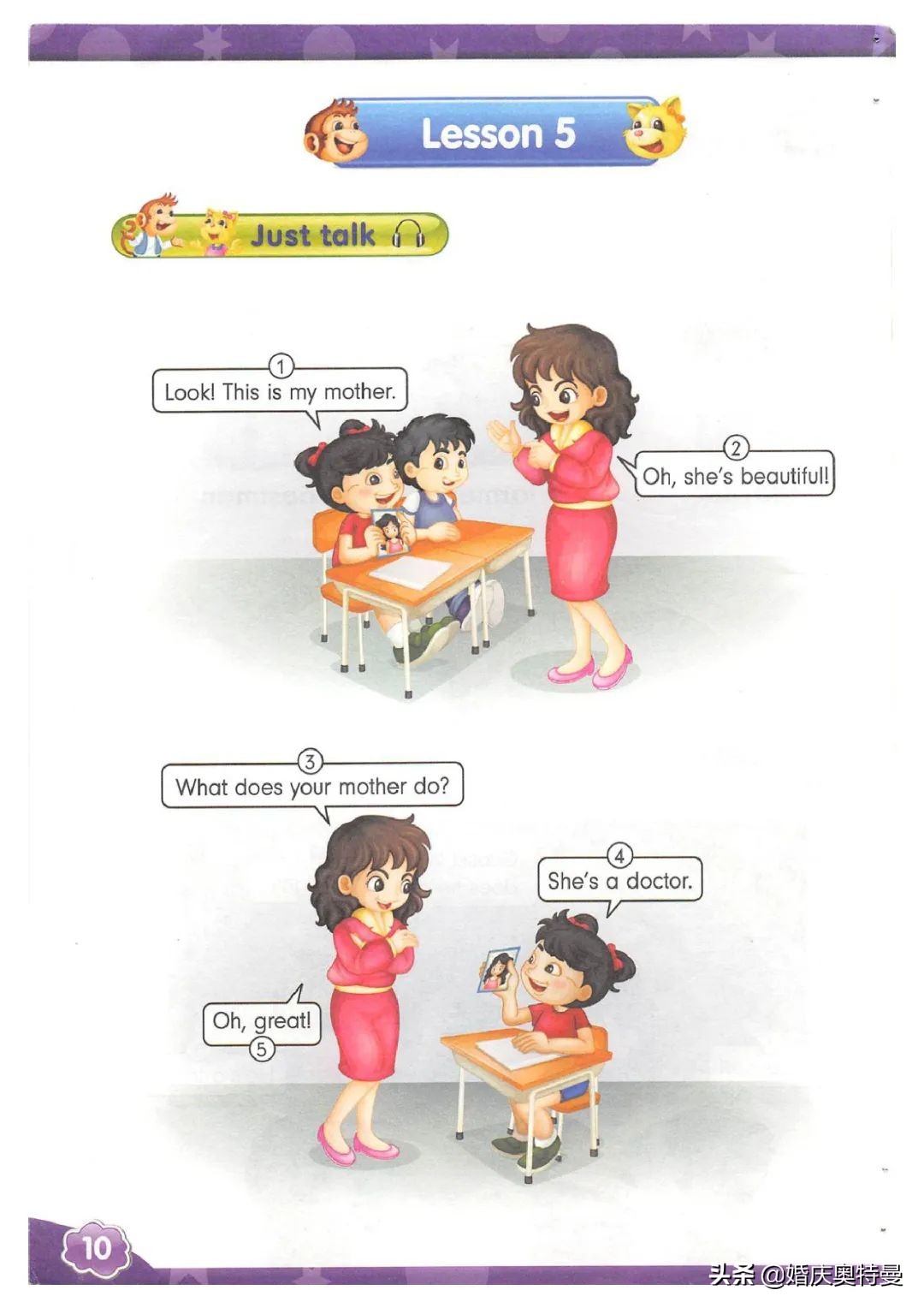 人教精通版三年级起点四年级下册,人教版一年级起点英语四年级上册