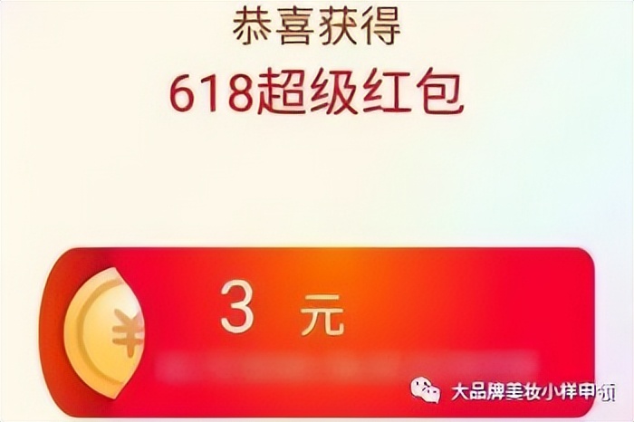 手机淘宝15元优惠券,红牛200元红包优惠券