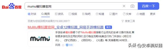 全明星街球派对电脑版设置键位,全明星街球派对电脑怎么玩