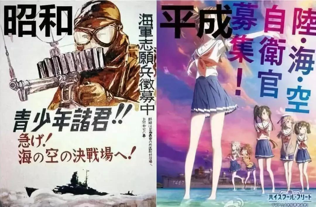 没有“平成废物”，哪来的“渡边太太”？