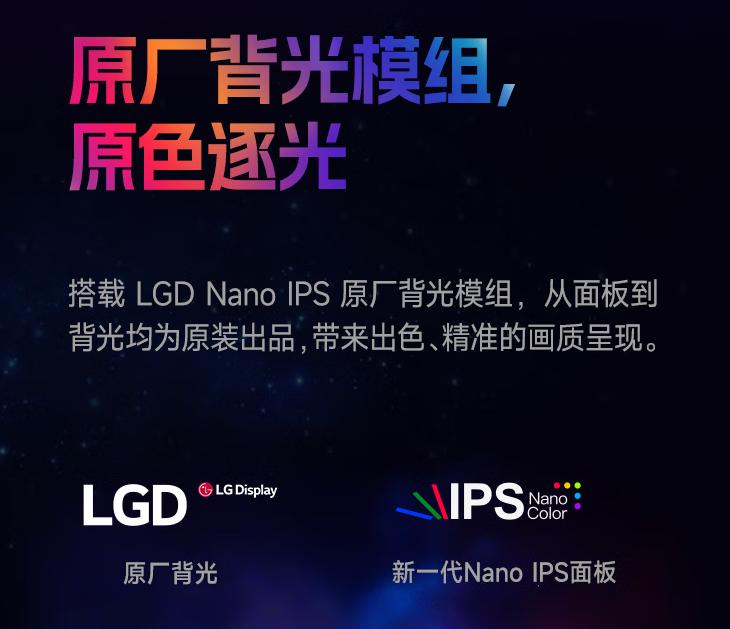 HKC神盾系列MG24Q显示器,hkc神盾mg27q和vg273q选哪个